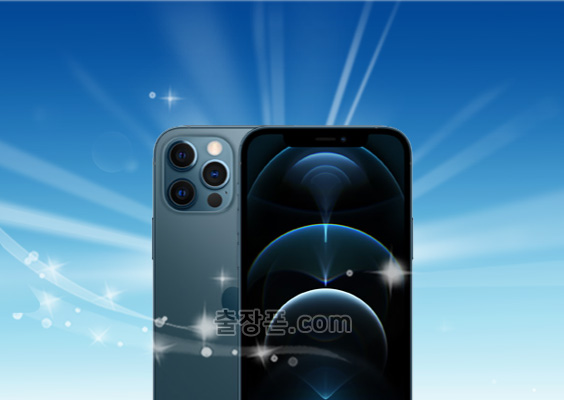 아이폰12 Pro 중고폰