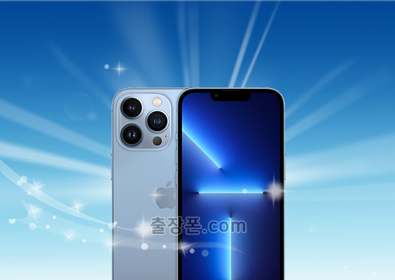 아이폰13 Pro 중고폰