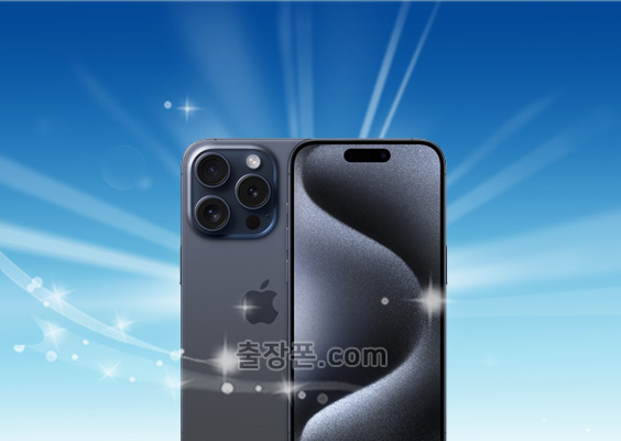 아이폰15 Pro 중고폰