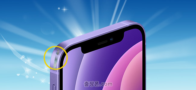 중고폰 기준