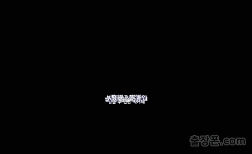 부평구 중고폰 출장폰