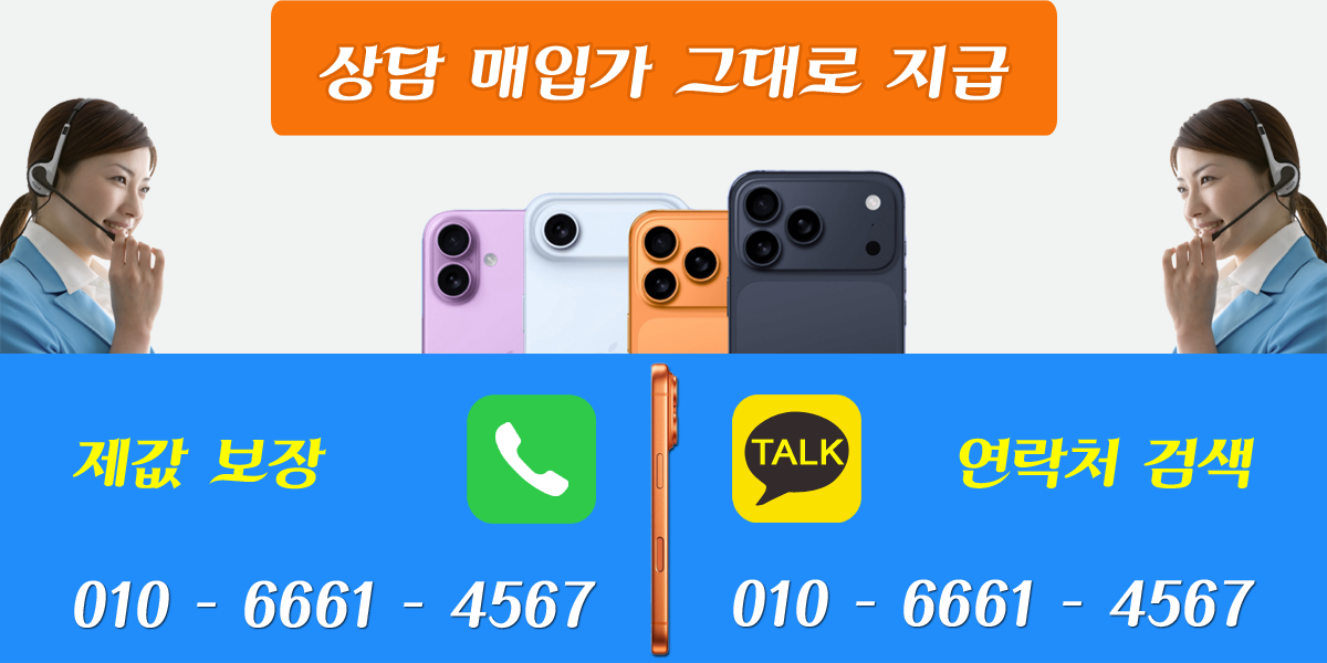 출장폰