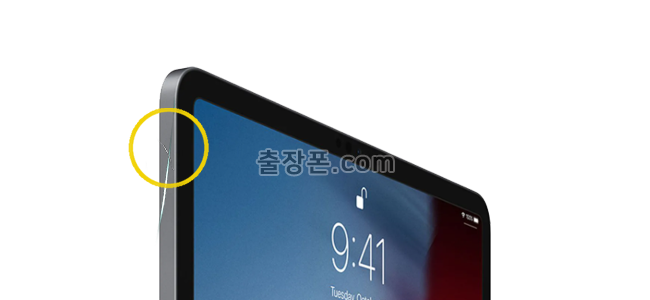 아이패드 프로 중고 기준